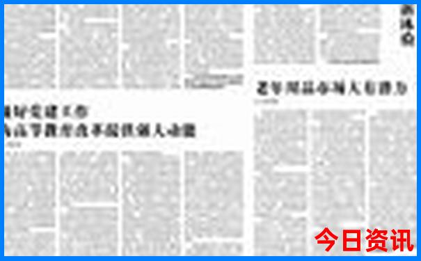 哈尔滨周边旅游攻略必去景点